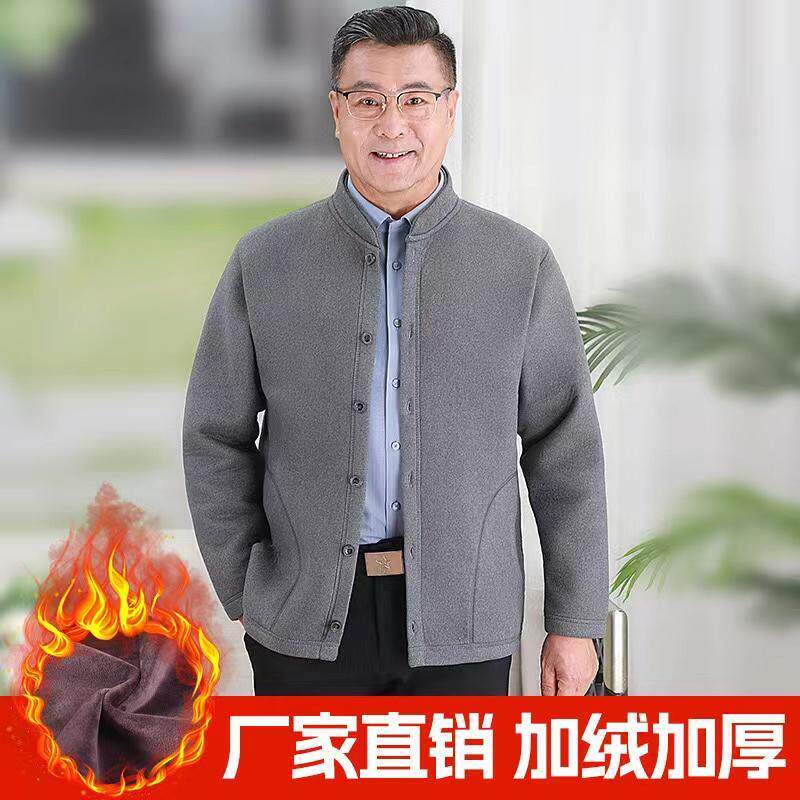 新款中老年人加绒加厚保暖内衣男士开衫爸爸上衣对襟毛衣外套马甲