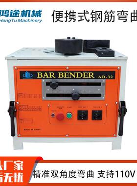 台式钢圆弯筋弯曲机非洲地钢螺纹钢弯工NTE箍机RB25型电动折切断
