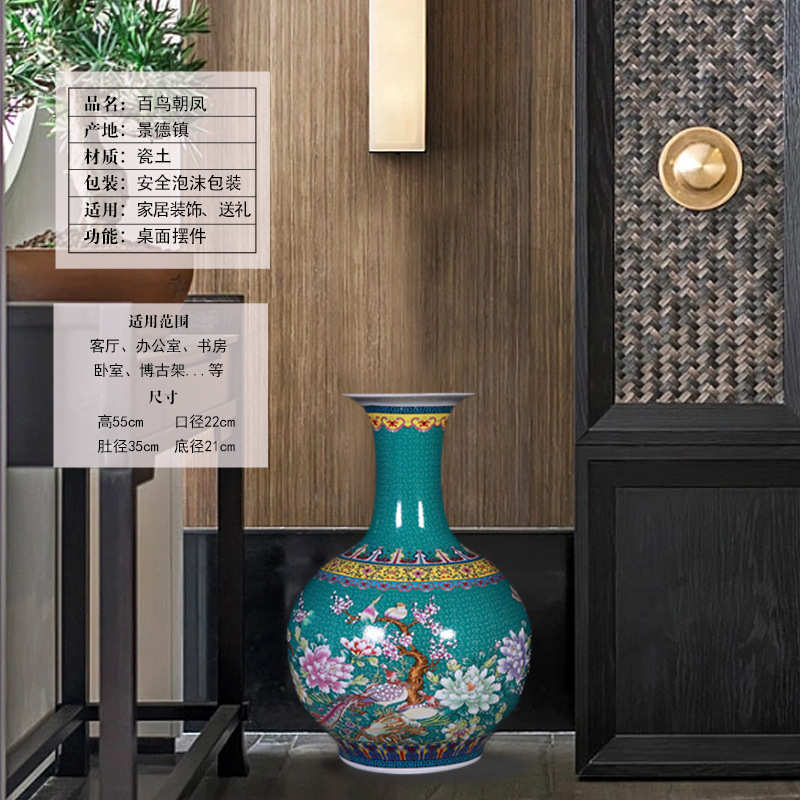 落地摆件大珐琅客厅装饰品【花瓶彩插花中式电视柜景德镇】陶瓷