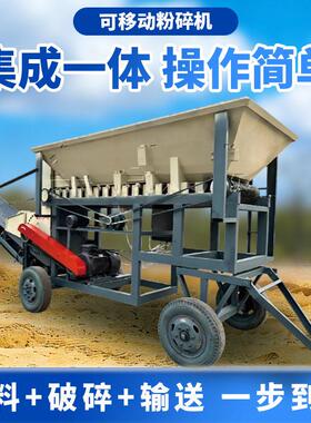 大型建筑工业垃圾碎石机鹅卵石制砂机煤矸石粉碎机设备移动粉碎机
