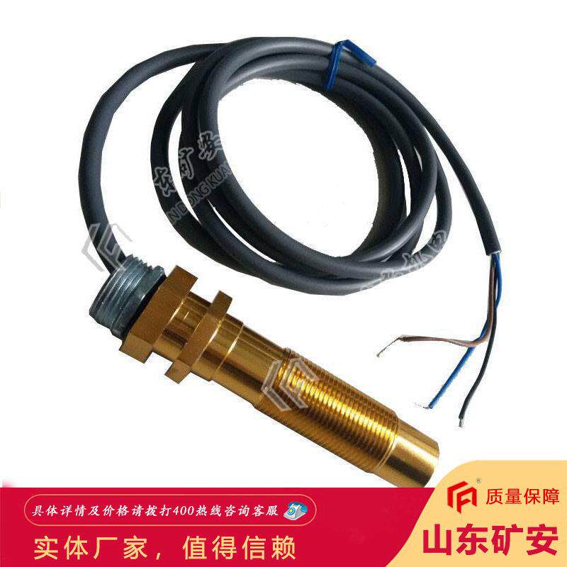 矿用本安型位置传感器风门用接近开关GUC15本安型位置传感器