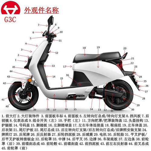 小牛电动g3c原装原厂配件订货小牛电动配件大全2