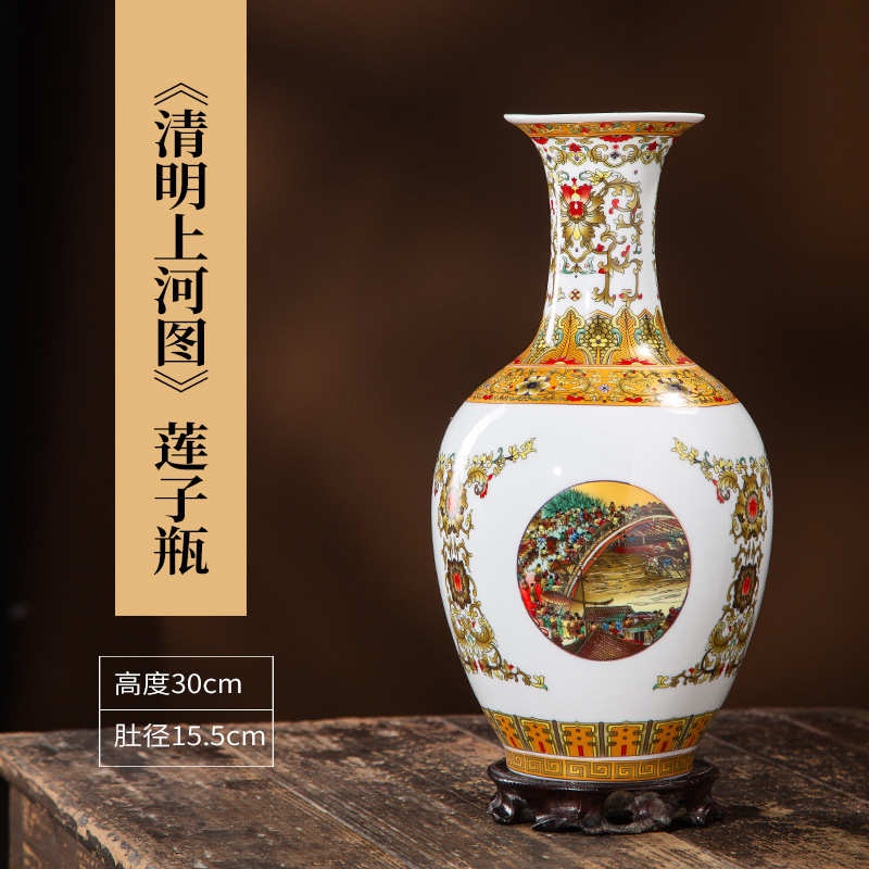 瓶子清明上河图中式瓶仿古新珐琅瓶陶瓷插花彩陶瓷景德镇小花天球