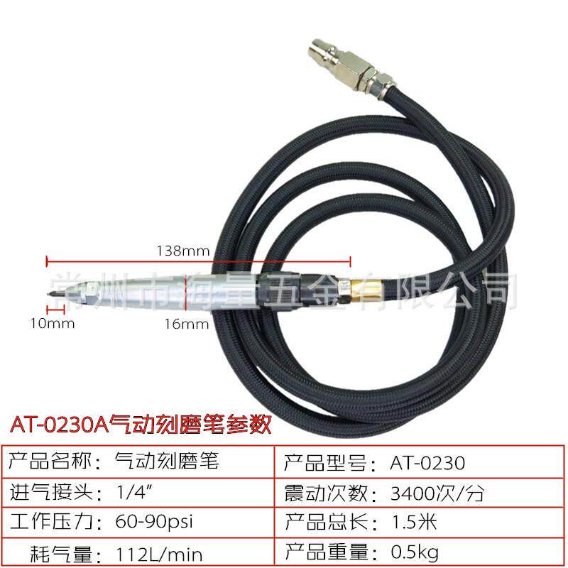 巨柏气动刻字笔迷你风磨笔气刻笔风动雕刻笔凿字机铁板石材刻磨机