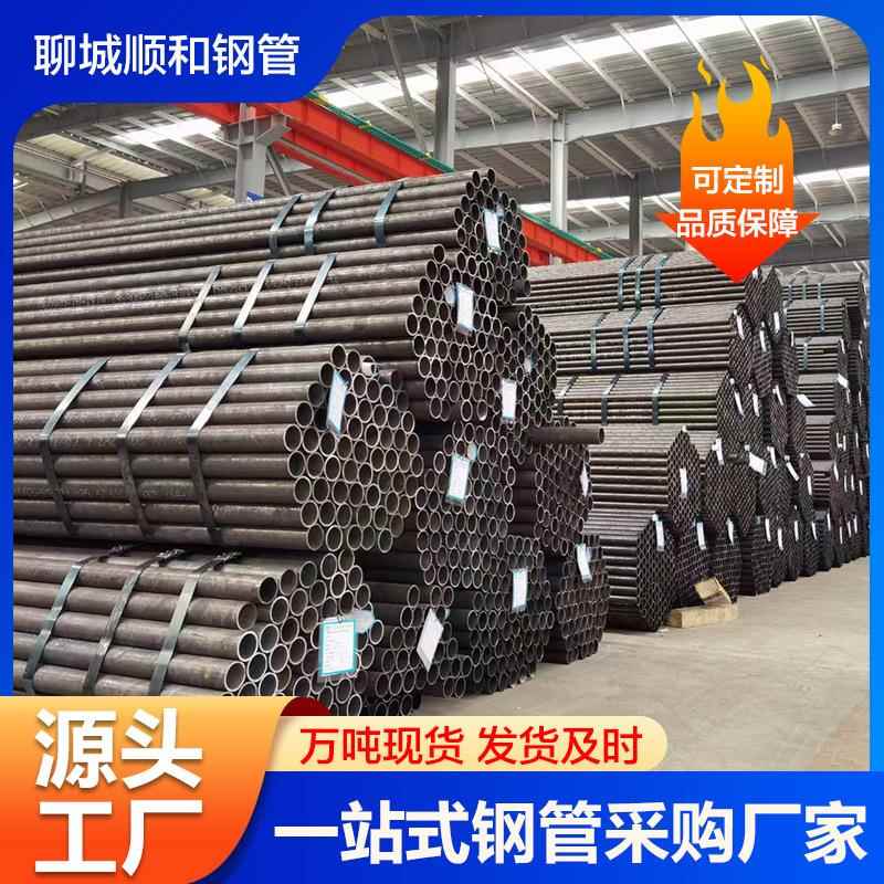 16Mn厚壁无缝钢管零切割建筑工程无缝管Q345B热轧无缝管