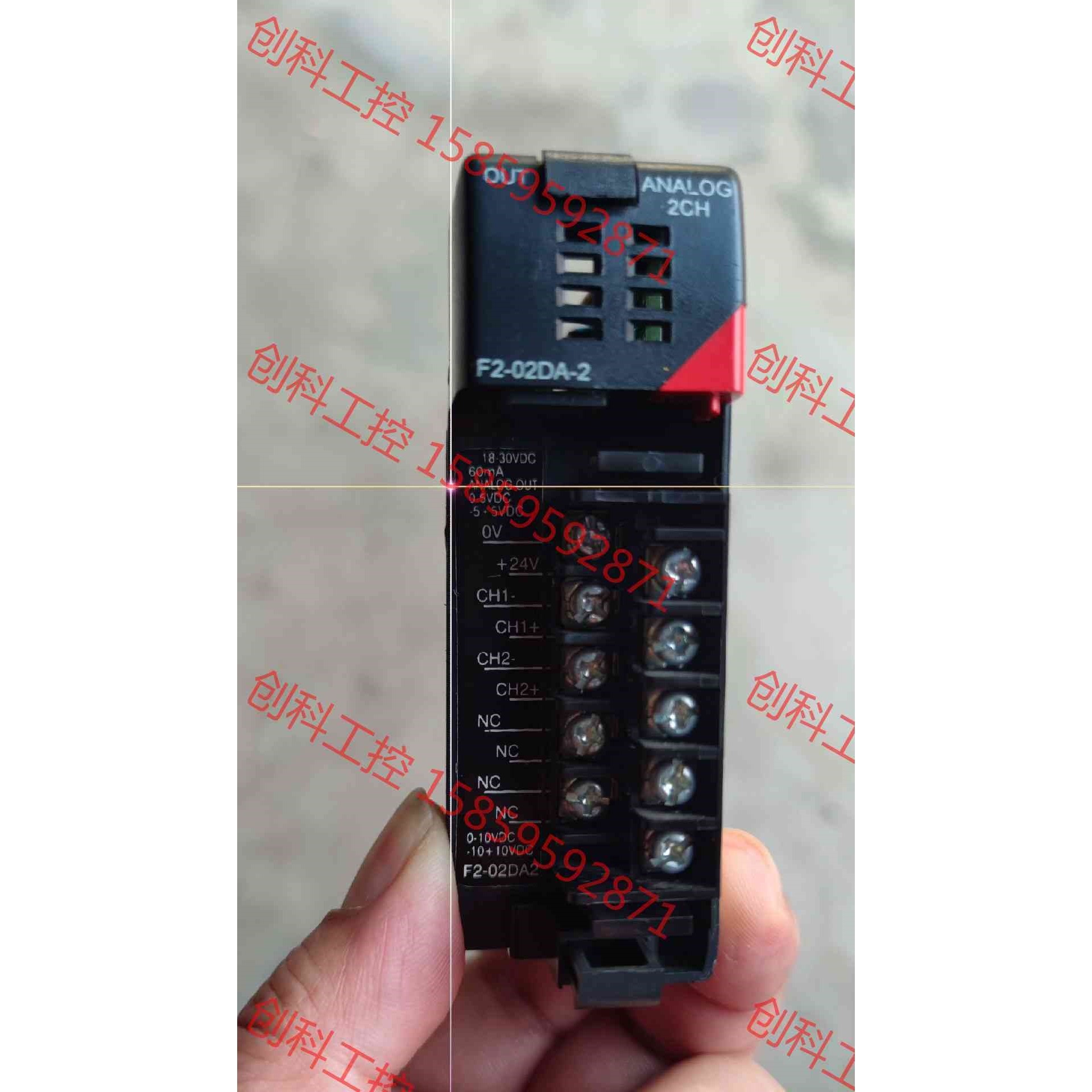 议价 光洋扩展模块F2-02DA-2包上机能用,是双层电路板,只有