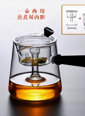 玻璃煮茶壶电陶炉侧把蒸煮两用双内胆煮茶器黑茶普洱过滤泡茶壶
