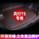 东风风行T5专用汽车后备箱垫风行t5汽车尾箱垫子防水改装 饰垫 装