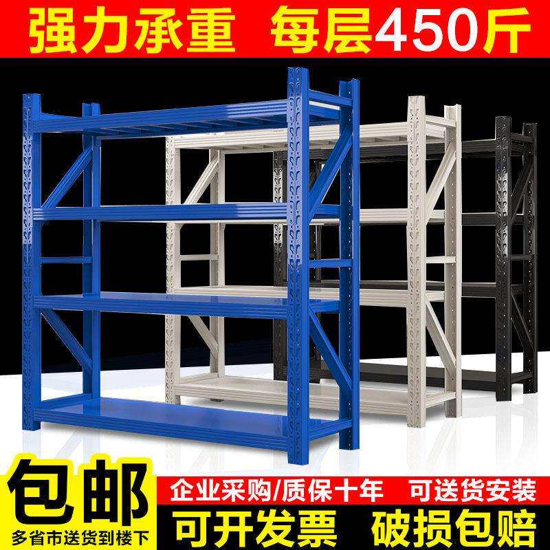 货架置物架多层仓储仓库库房重型货架家用车库货物架铁架展示架