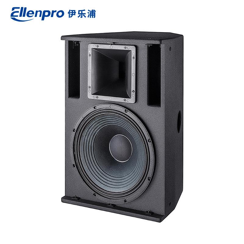 V3015户外15寸返听舞台防水音箱活动婚庆演出音箱单十五返送音响
