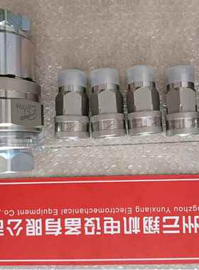 西班牙INTEVA因特威快速接头131.11114LE131.12114LE