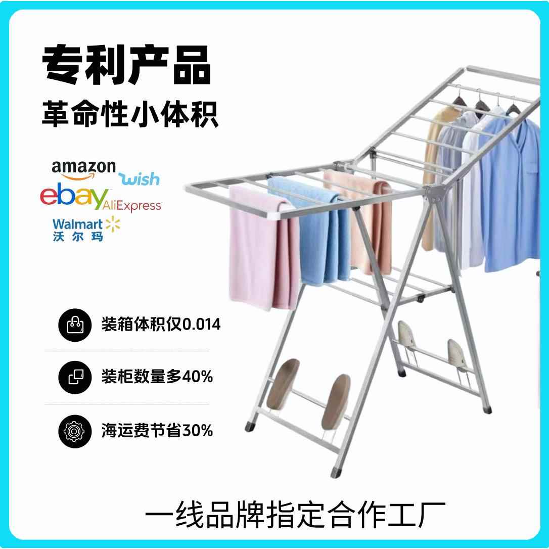 翼型专用折叠晾衣架不锈钢落地式家用挂衣服落地双层架可折叠