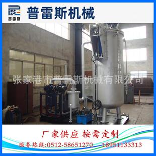 真空压力浸漆设备 真空浸漆机 电热烘箱 真空浸漆设备 含浸机