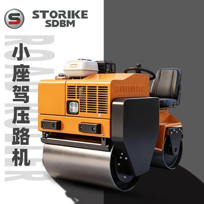 EPA欧五小型座驾式压路机双钢轮双振震柴汽油碾压实ROADROLLER