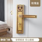 老铜匠全铜门锁家用卧室卫生间室内静音金色美式 复古别墅大门门锁