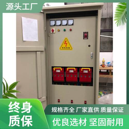 厂家直销成控低压配电柜成套定制GGD动力柜工地内门配电箱