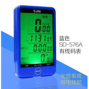 单车里程表 576A 表 中文计速器 有线大触屏自行车码 顺东新品