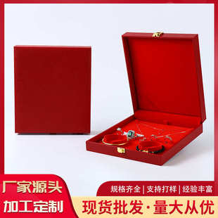 厂家现货婚庆套盒黄金饰品收纳盒婚嫁结婚订婚五金首饰盒收纳盒