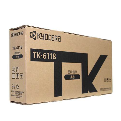 原装 京瓷TK-6118 墨粉组件 适用 ECOSYSM4125idn数码复印机