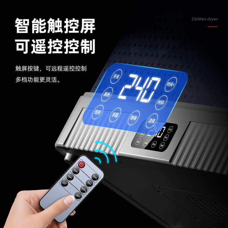 烘干机免安装折叠收纳干衣机家用大容量烘干机智能定时便携,生活电器,干衣机,淘宝优惠券,粉丝福利购,淘宝优惠卷