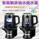底部上水全自动饮水机纯净水家用电动桶装 水抽水器加热All烧水