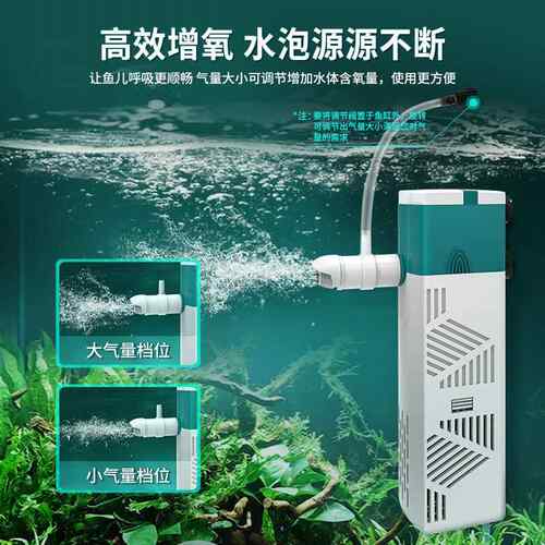 鱼缸过滤器静音四合一净水循环内置潜水增氧气泵吸便过滤泵小水族
