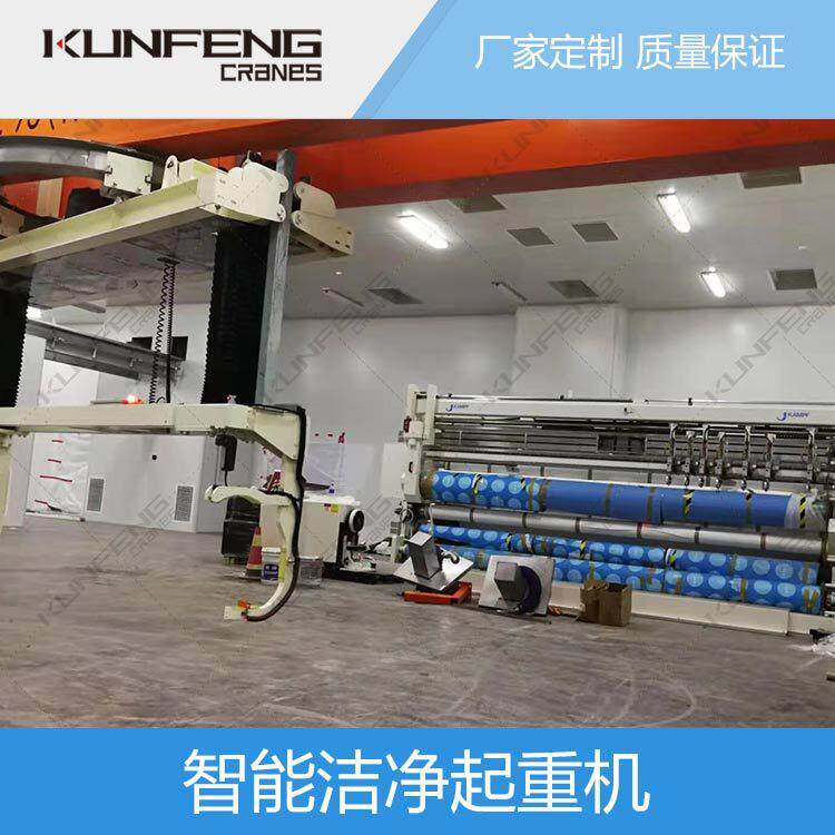 智能无尘实验室葫芦航吊苏州百级洁净室行吊全国优惠促销力度大