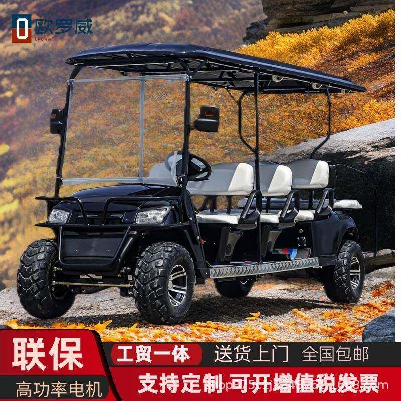 电动观光车四轮高尔夫球车景区旅游售楼处看房物业厂区酒店接驳车