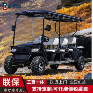 电动观光车四轮高尔夫球车景区旅游售楼处看房物业厂区酒店接驳车