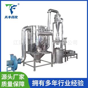 立式 粉碎机成套机不锈钢粉碎机成套机强力粉体饲料粉碎成套机