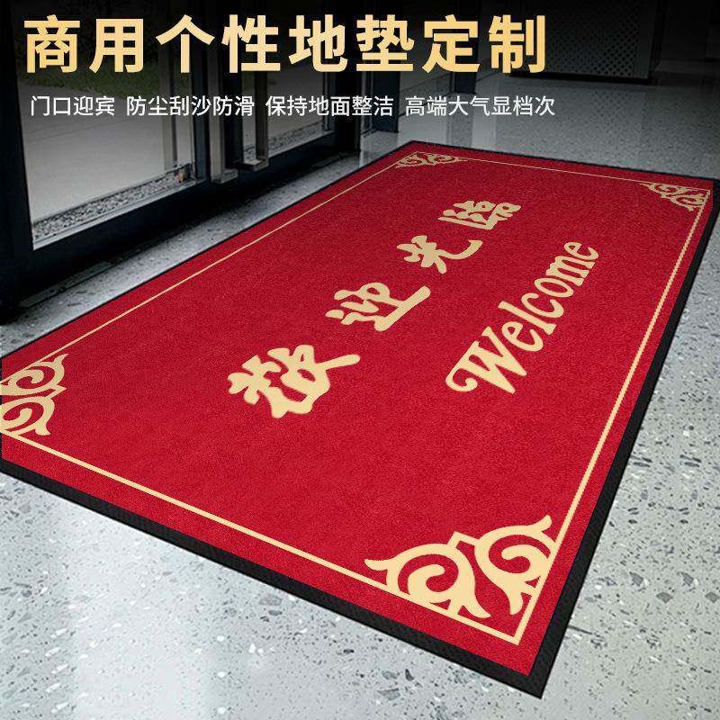 厂家I直销国g豪VP迎宾垫红毯防滑o国豪VIP吸水垫宾馆地毯lo广告地