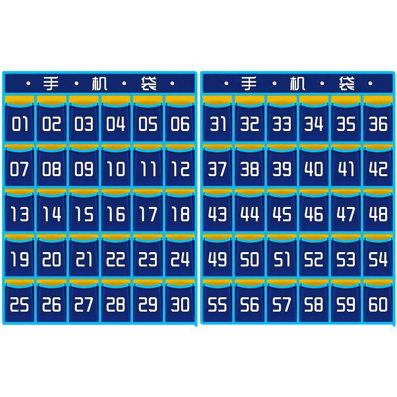 60格教室手机收纳袋 班级门后墙壁挂式袋子挂兜手机存放袋,收纳整理,收纳挂袋,淘宝优惠券,粉丝福利购,淘宝优惠卷