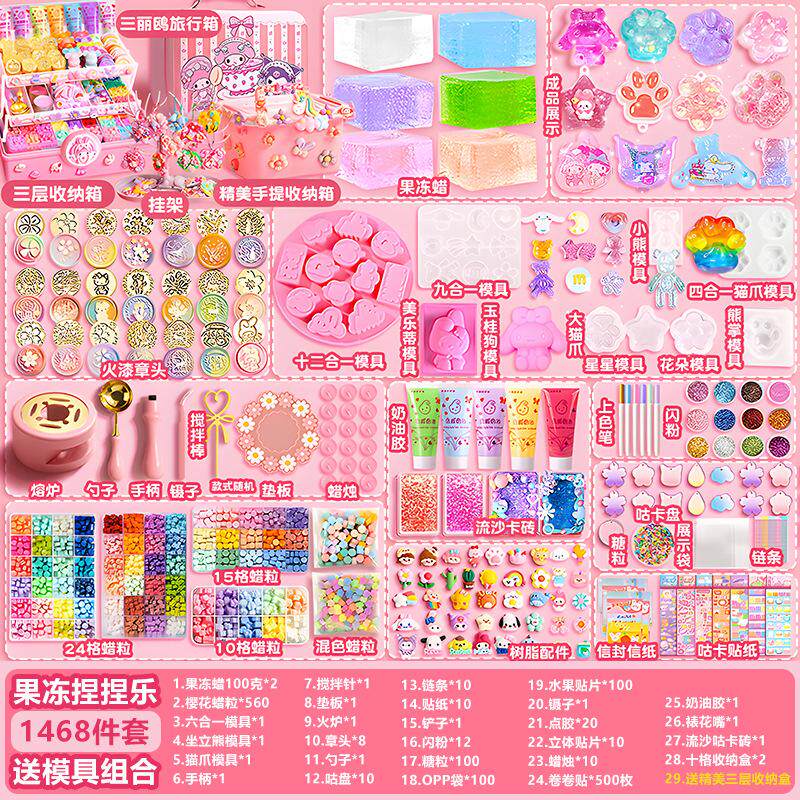 diy手作球捏捏材料包热门手感手工解压玩具慢回弹发泄减压神器