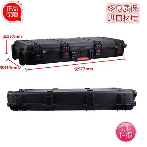 安保得PP-12含海绵 长条形安全箱加厚仪表箱防水箱仪器箱工具箱