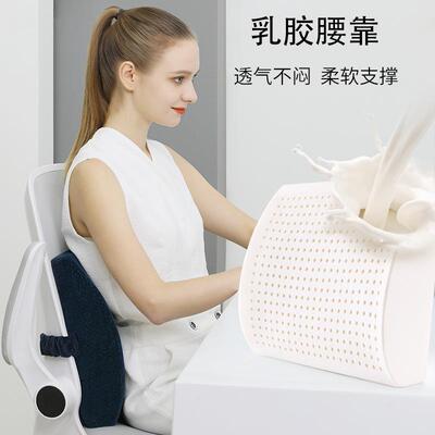 室护乳腰靠垫胶办公腰靠枕汽车TYK43020椅子抱枕靠背垫座孕妇椅腰