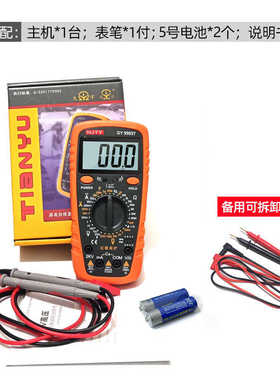 数显多表矿用矿场防2kv高压高精度万用表ri0t2000v烧数字