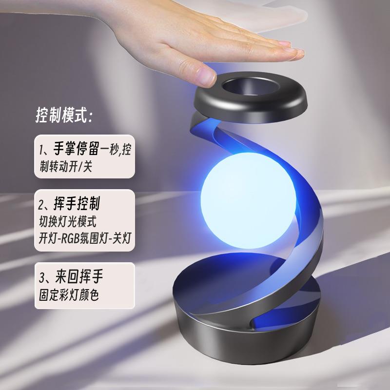 款意无夜线486旋转悬创浮充电小灯氛围灯RGB室内新床头夜灯