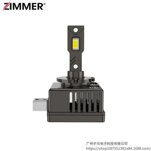 聚光 无损安装 ZIMMER爆卖通用款 D系列直插高亮LED汽车大灯四级解码