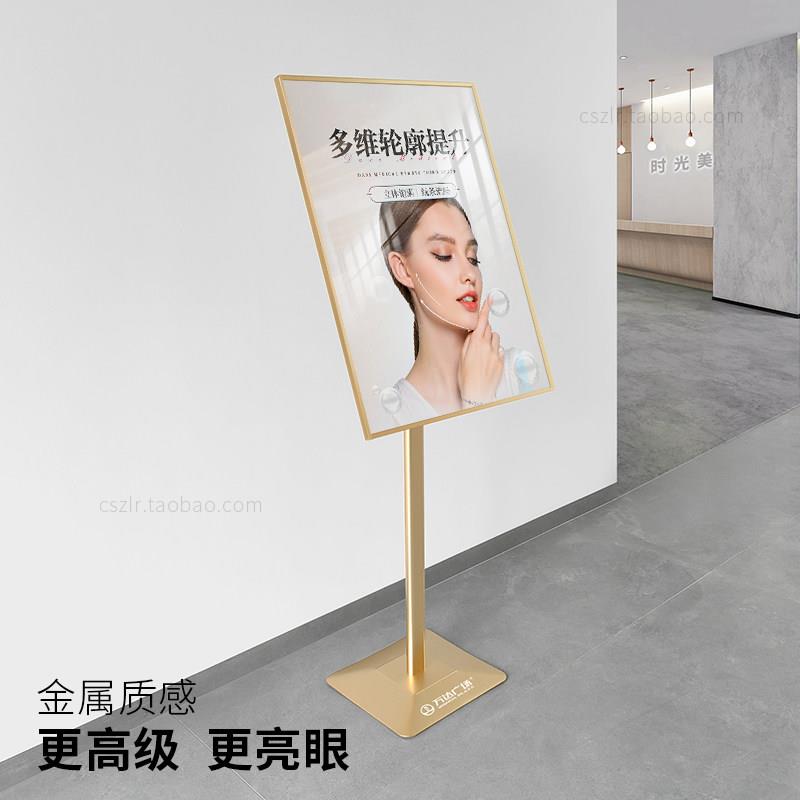 式展示牌 开业广告牌门美容院口展示架指示立牌美甲海报展架A2/柏