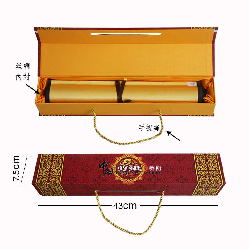 中国特色蔚县剪纸画轴横幅便携国粹脸谱十二生肖装饰画出国外事图片