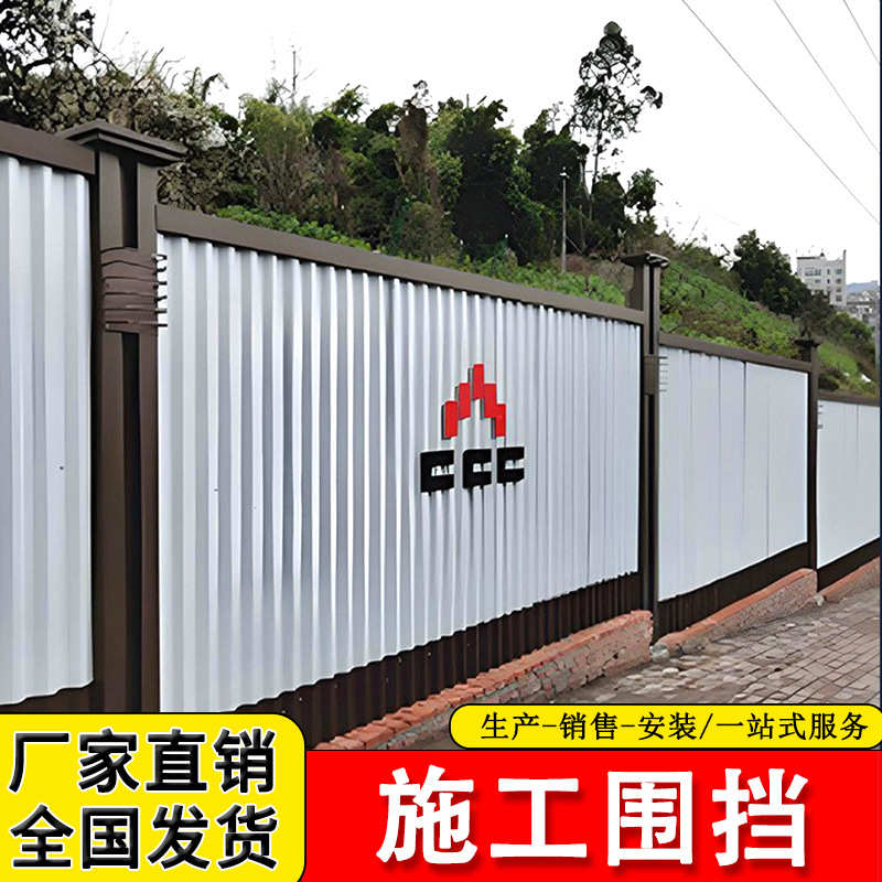 围挡3cb1建筑工地重庆隔离围挡临时b2装配式市政围挡施工地铁