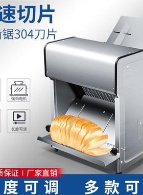 制款全自切动方包切片机 商用面糕包店点OPJ-31片机 小型方包定切