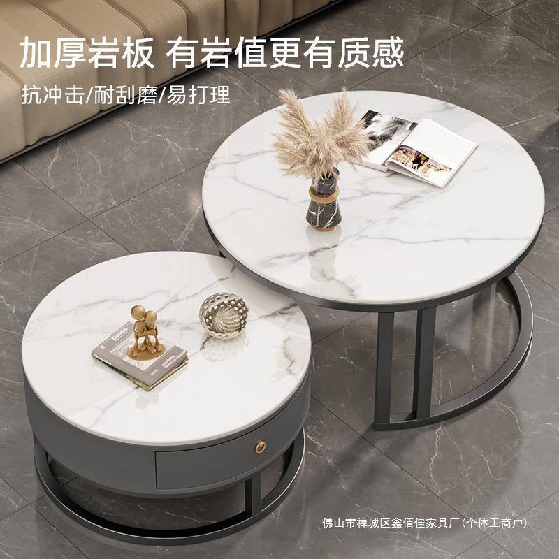 岩板茶几家用轻奢感客厅北欧组合简约现代小户型圆形茶几组合组装
