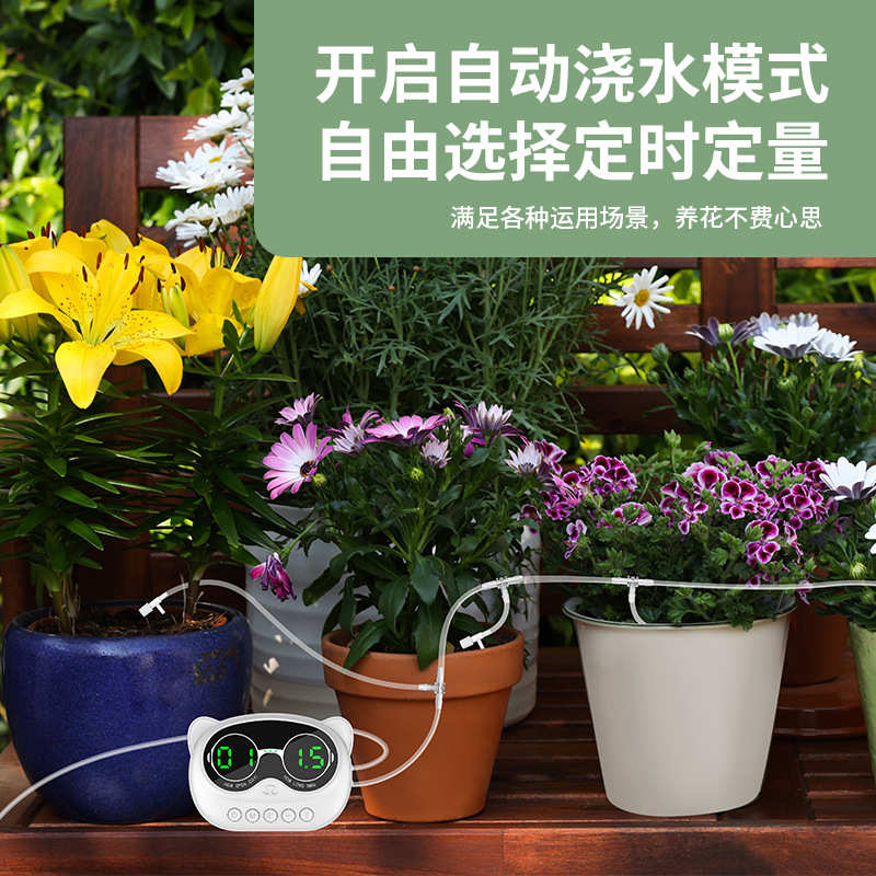 智能定时灌溉控制器花园草坪家用花盆栽自动滴灌浇花器可充电
