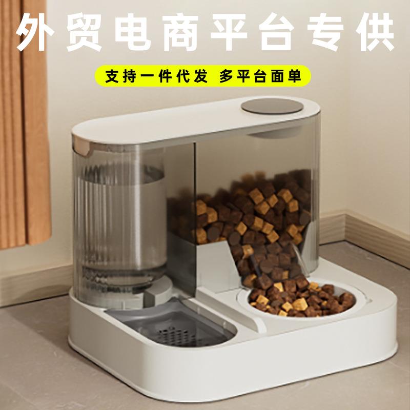 猫咪宠物自动喂食器猫碗饮水机大容量一体流动水不湿嘴喝水宠物碗