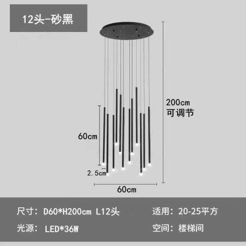 吊灯网楼梯长奢红灯旋转loft复式轻现代楼梯别墅创意中空客厅简约
