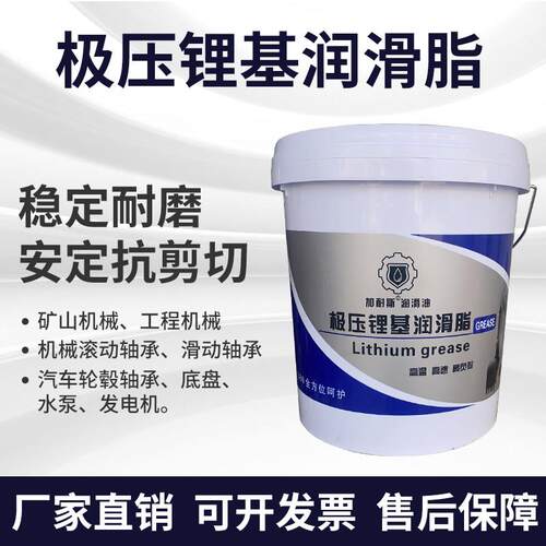 加耐斯鑫炼JNKS高温高速纳米3#锂基脂轴承挖机机械黄油高温润滑脂