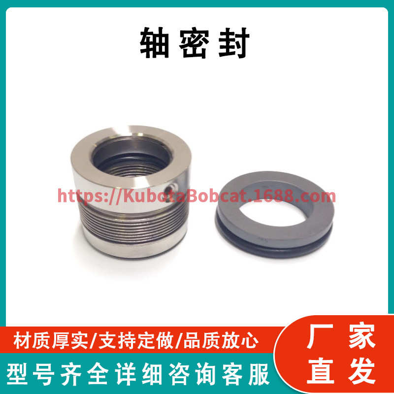 轴密封  Shaft Seal 22-1100 兼容 Therm King