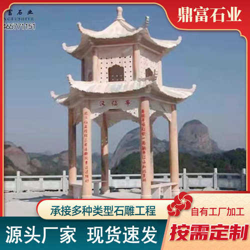 走廊单层六角凉亭户外欧式金属铁艺石亭子中式六角单层双层石亭子