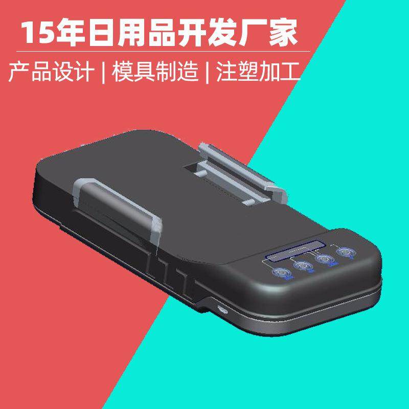 万用表包胶塑料加工注塑搭电宝设计开发厂车载充气泵注塑代加工